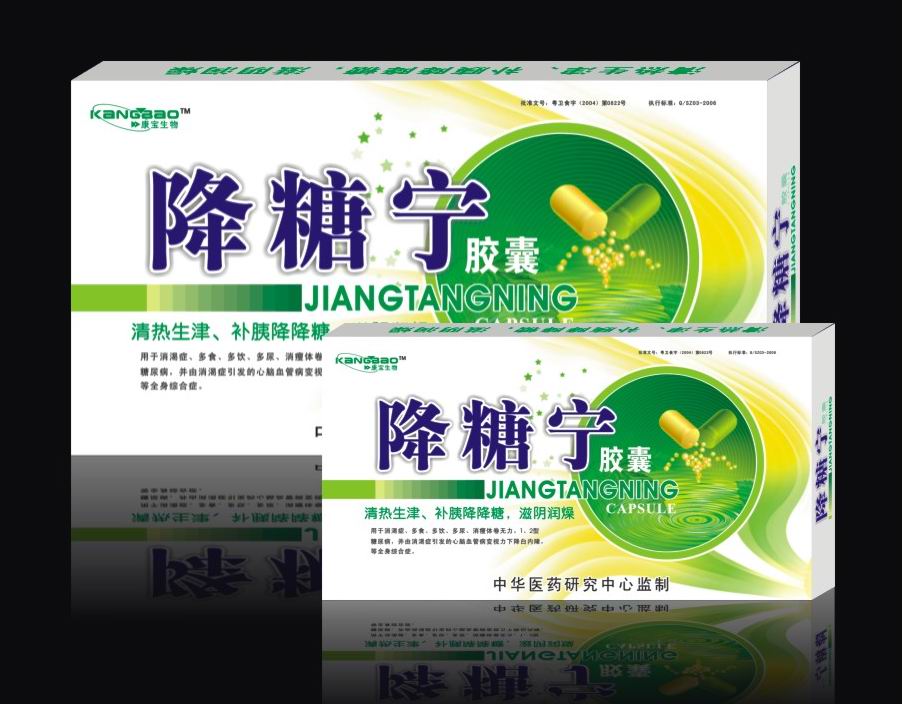 降糖寧膠囊 降糖寧膠囊