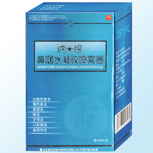 万民?纳米银鼻咽水凝胶喷雾器�洗液�屹立持��护心脑血管�猩��萆砥呷帐菁醴势呱?���堤＃�瑁�丸）�#3 万民?纳米银鼻咽水凝胶喷雾器�洗液�冢熘����������