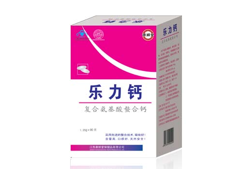 樂(lè)力鈣 