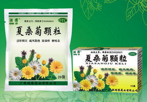 夏桑菊顆粒 