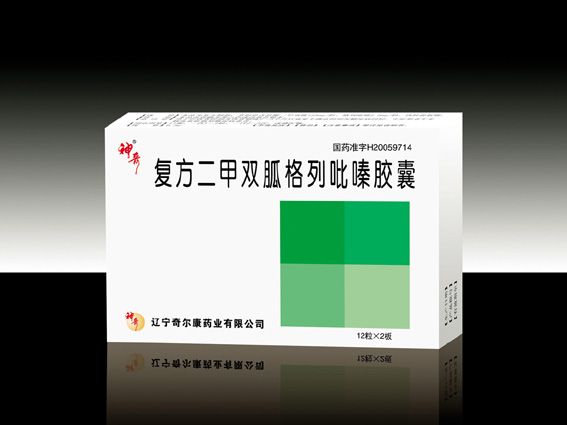  復(fù)方二甲雙胍格列吡嗪膠囊