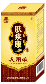 膚疾康發(fā)用液-皮膚病專賣店 宮廷御方