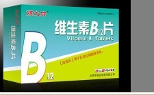 維生素B12 