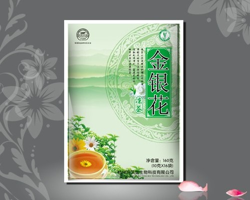 金銀花 涼茶