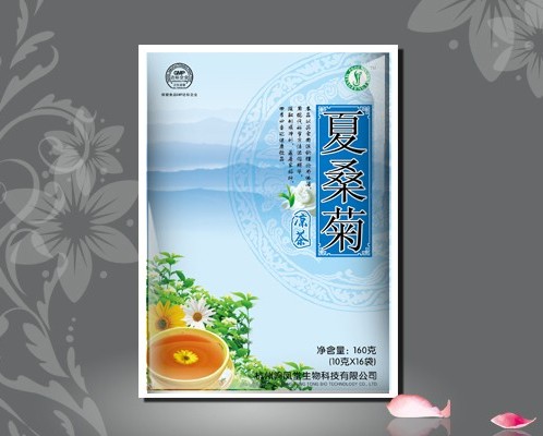 夏桑菊 涼茶