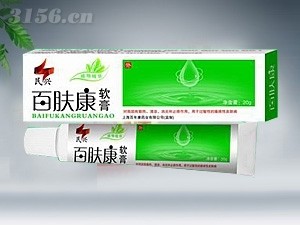 百膚康軟膏 百膚康軟膏