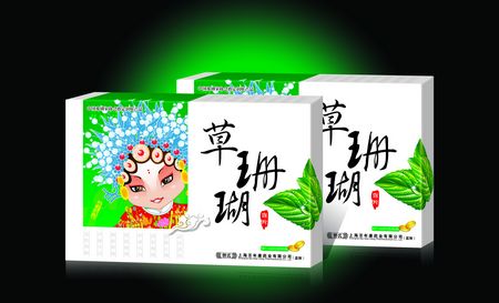 草珊瑚含片  現(xiàn)代 草珊瑚含片  現(xiàn)代