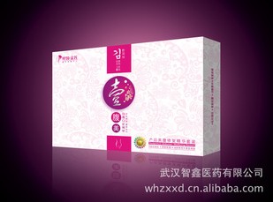 壹腹美 韓國去除妊娠紋套裝 產(chǎn)后修復(fù)肥胖 壹腹美祛妊娠紋套裝