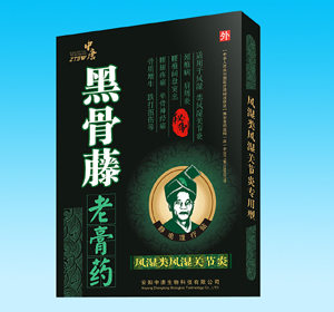 黒骨藤老膏藥風(fēng)濕類風(fēng)濕性關(guān)節(jié)炎專用型 