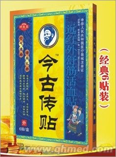 今古傳貼 6貼平價裝 遠紅外舒筋活絡(luò)貼