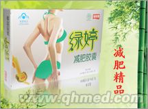 左旋肉堿——綠婷減肥膠囊（加強(qiáng)型·精裝） 左旋肉堿——綠婷減肥膠囊（加強(qiáng)型·精裝）