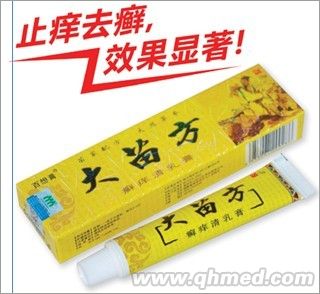 大苗方生態(tài)乳膏 乳膏代理，軟膏代理 