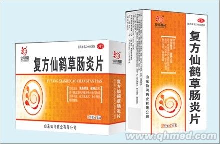 復(fù)方仙鶴草腸炎片 