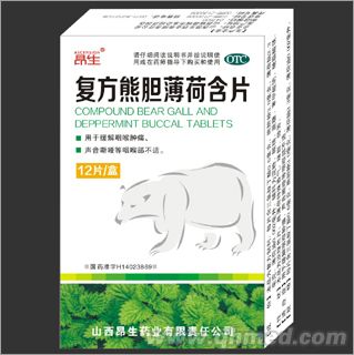 復方熊膽薄荷含片 