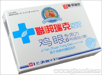 雞眼貼+雞眼專用刀 雞眼貼+雞眼專用刀