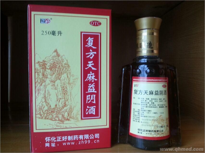 復(fù)方天麻益陰酒 復(fù)方天麻益陰酒