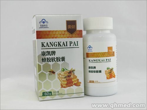 康凱牌蜂膠軟膠囊 蜂膠軟膠囊