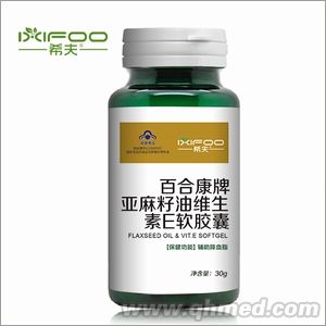 希夫亞麻籽油維生素E軟膠囊 希夫亞麻籽油維生素E軟膠囊