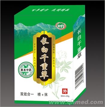 長(zhǎng)白千重草乳膏20g+噴劑30ml 