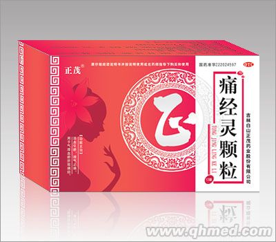 痛經(jīng)靈顆粒 