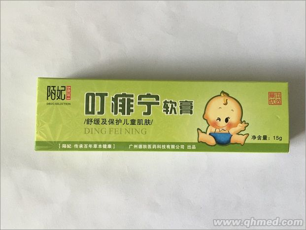 叮痱寧軟膏 叮痱寧軟膏