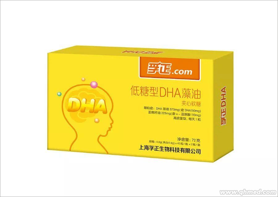 孚正低糖型DHA藻油夾心軟糖 DHA