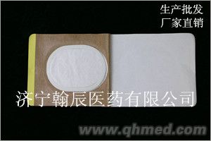 湖南供應(yīng)4厘米厚的吸水棉膏藥布 吸水棉 膏藥布 膏藥代加工 加工廠家