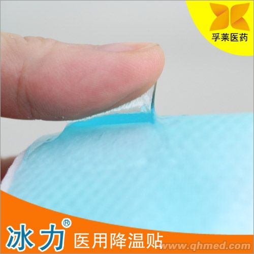 【廠家直銷】冰力醫(yī)用降溫貼招商 【廠家直銷】冰力醫(yī)用降溫貼招商