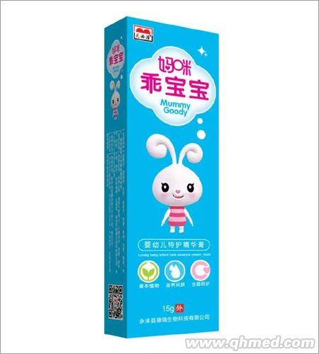 媽咪乖寶寶嬰幼兒特護(hù)精華膏 