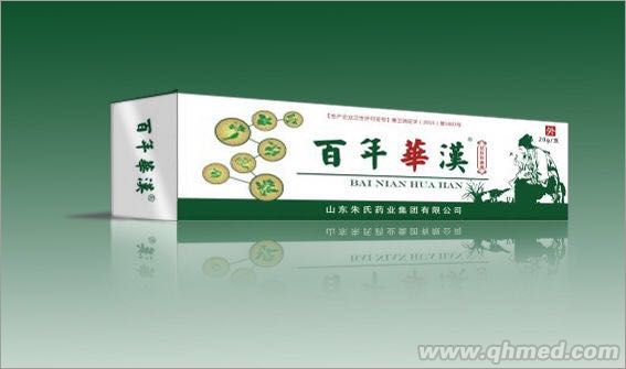 百年華漢皮膚抑菌膏 皮膚抑菌膏