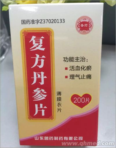 復(fù)方丹參片 