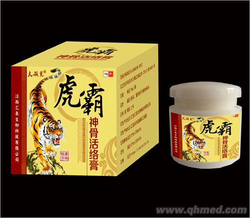 虎霸神骨活絡(luò)膏 