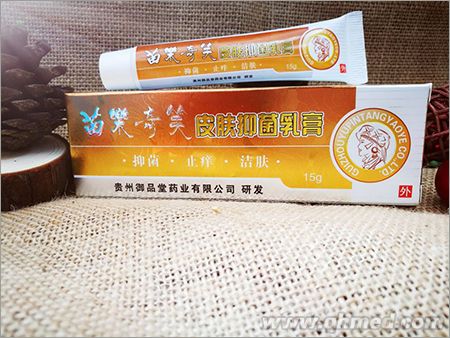 苗樂奇笑皮膚抑菌乳膏（黃膚） 苗樂奇笑皮膚抑菌乳膏（黃膚）