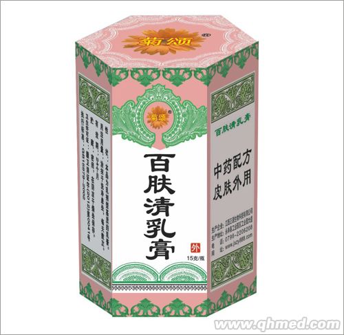 百膚清乳膏（瓶裝） 