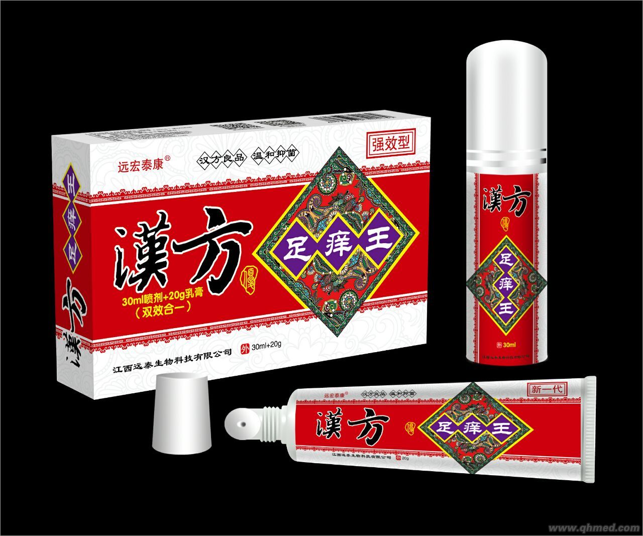 漢方足癢王強(qiáng)效型30ml噴劑20g乳膏雙 