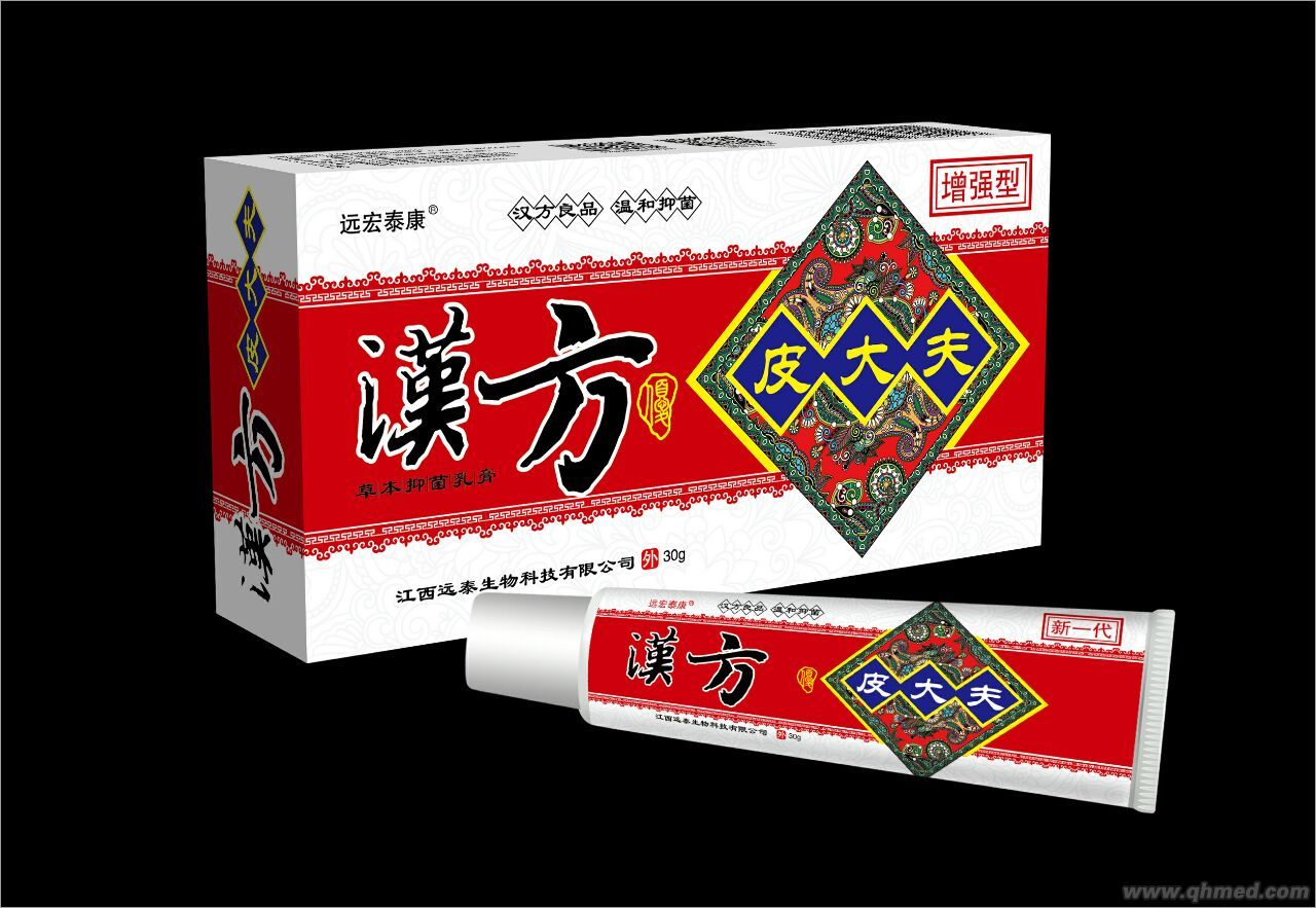 漢方皮大夫草本抑菌乳膏增強(qiáng)型 