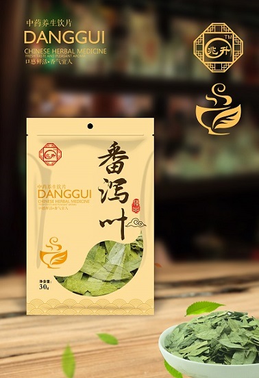 番瀉葉 中藥飲片 花草茶