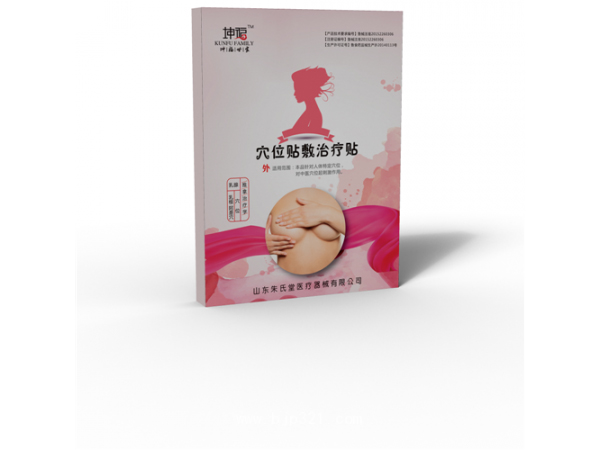 婦科乳腺貼貼牌加工|乳腺貼劑定制廠家|o 