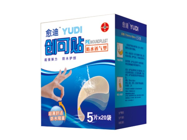 醫(yī)用無紡布或白平布水油膠 貼牌代加工 