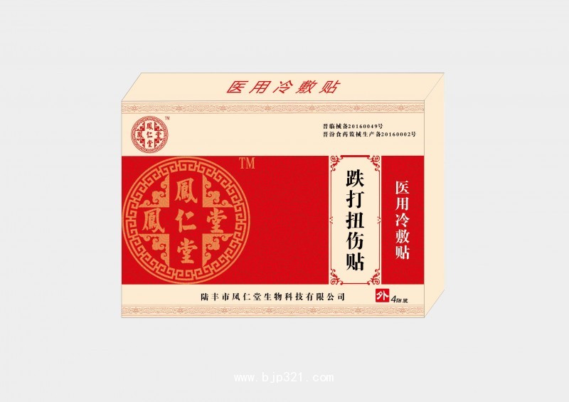 鳳仁堂跌打扭傷貼（醫(yī)用冷敷貼） 