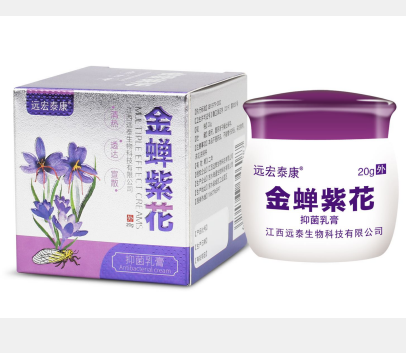 金蟬紫花抑菌軟膏 