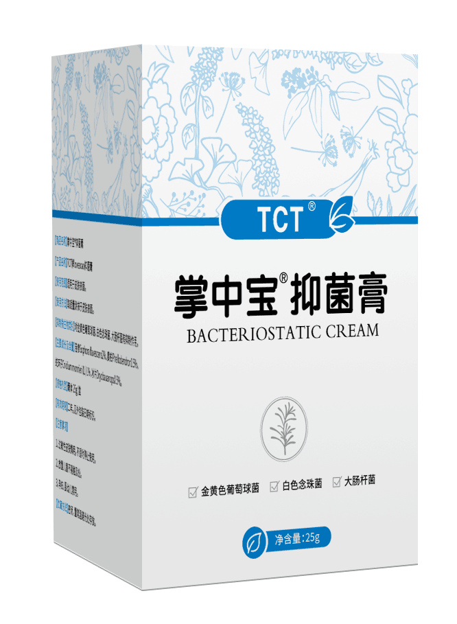 掌中寶主要是治療手腳脫皮，手腳干裂，刺癢 掌中寶手腳裂口皮炎濕疹