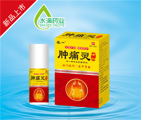 腫痛靈60ml 