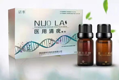 諾來(lái)清疣敷料 抗HPV尖銳濕疣 