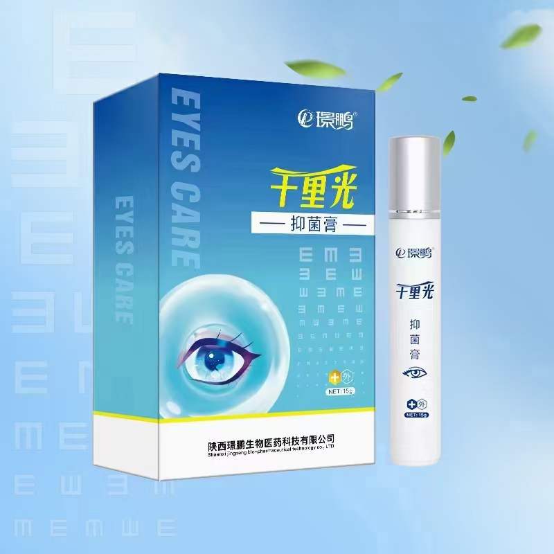 千里光眼膏代理招商廠家 眼膏批發(fā)代理價(jià)格 眼膏