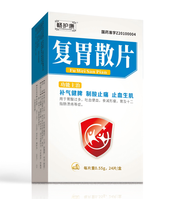 暢護康 復(fù)胃散片（獨家） 暢護康 復(fù)胃散片（獨家）