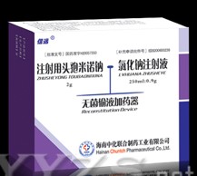 新一代即配型注射頭孢米諾鈉  