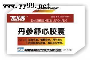 路路通牌 消栓通絡片 等140多個國藥準字招商！ 