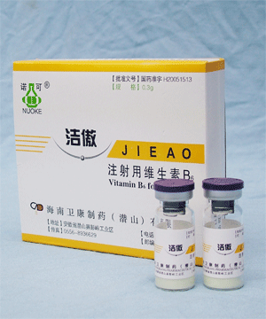 注射用維生素B6 