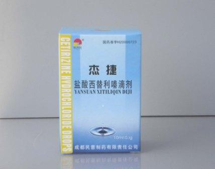 “杰捷”鹽酸西替利嗪滴劑（兒童最適用的抗過敏藥） 